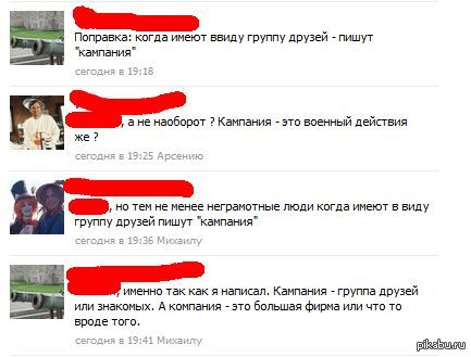 �������� ���������