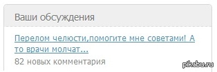 986   http://pikabu.ru/story/_88787
