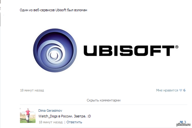  - Ubisoft 