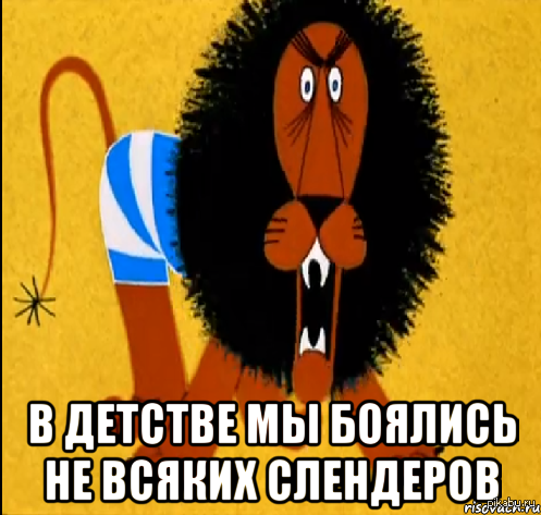 Бонифаций пугает | Пикабу