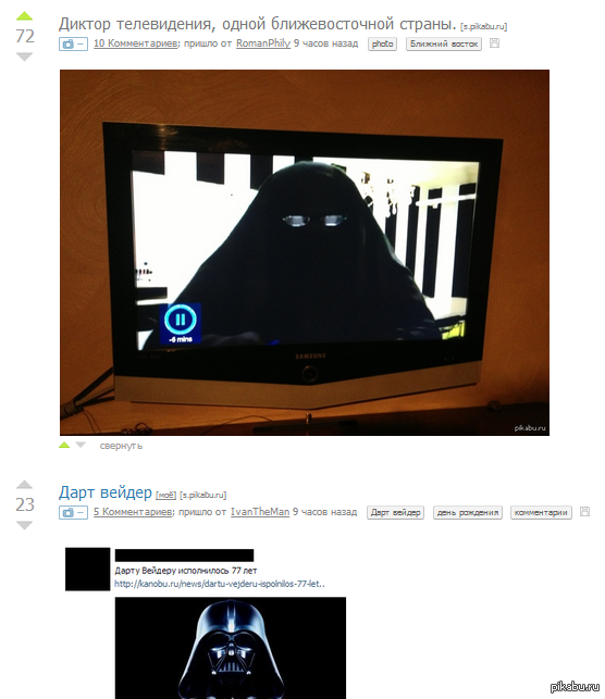 Matched: D - My, Coincidence, Matching posts, Peekaboo, Darth vader