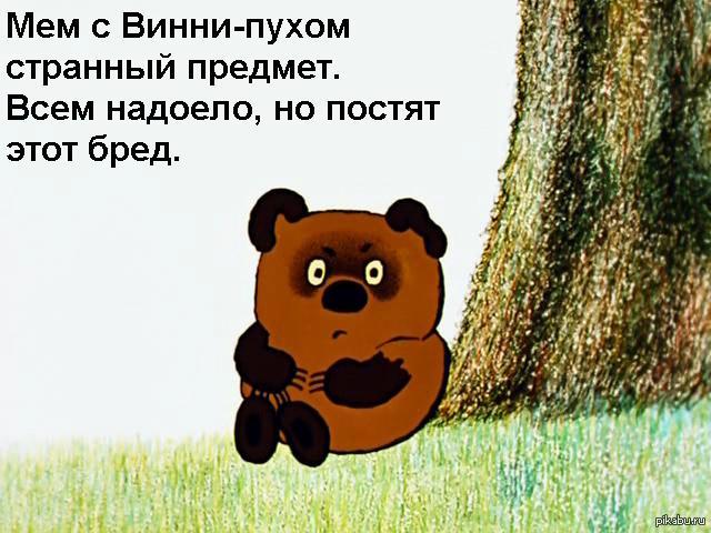 ��� ��� ������ � ����?