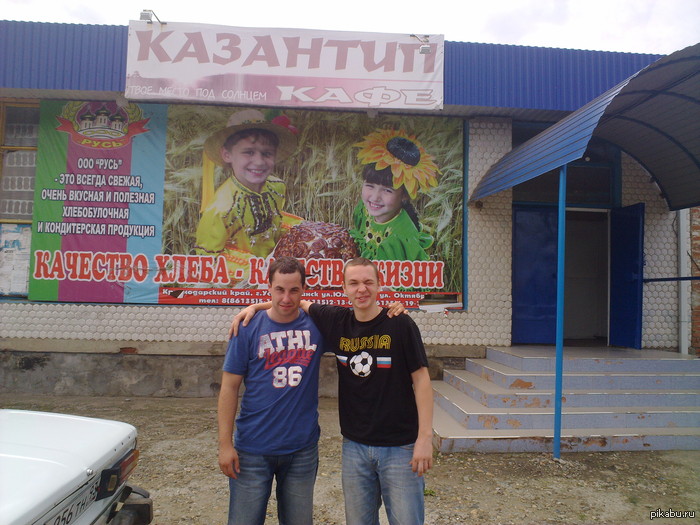 ������� �� ������� �� ���������! =D