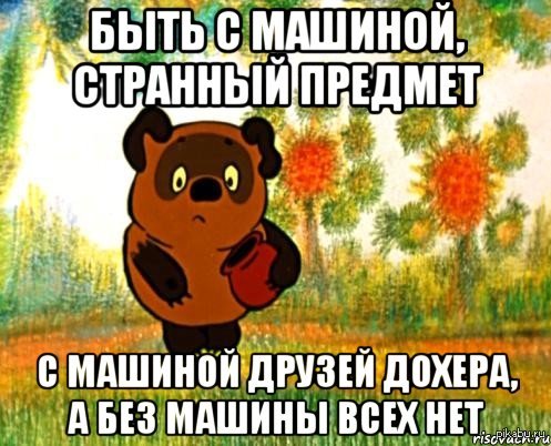 ���� � ������������