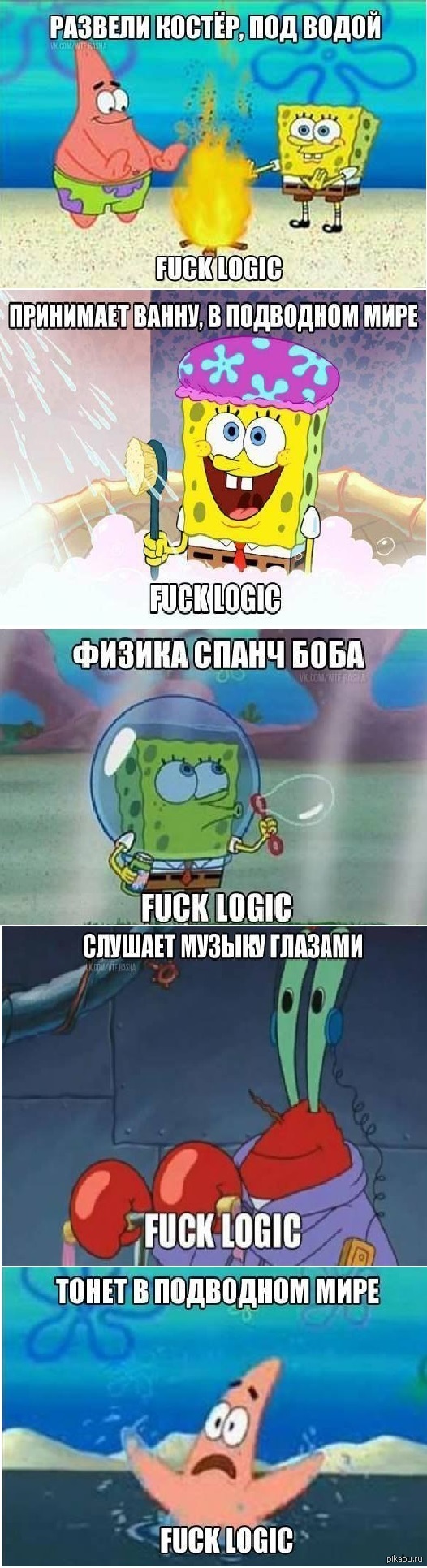 Спанч Боб Новый Год Смотреть Спанч Боб Новый Год Смотреть