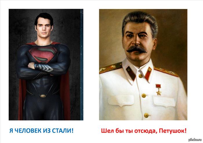 Man of Steel - NSFW, Superman, superman, Stalin, 