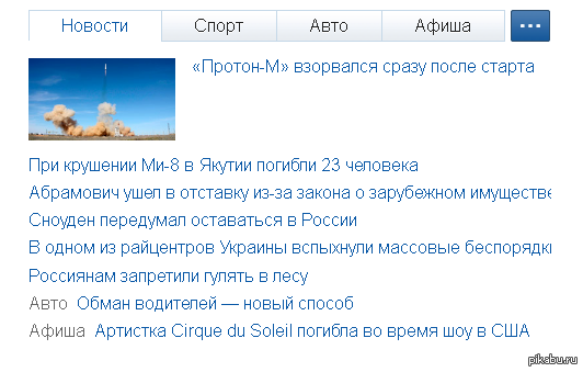 ���� �������� �� mail.ru