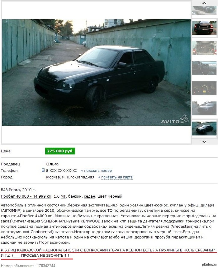 ��� ��������� ��������� ������