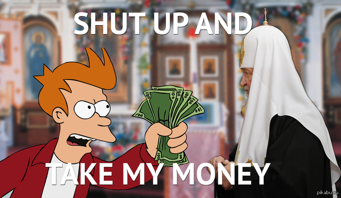 Shut up and take my money!     ,    . ,  :)