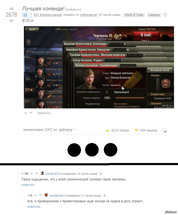 � ��������� � �� ��������.