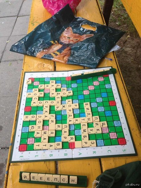 ��� ���� �� ���������...