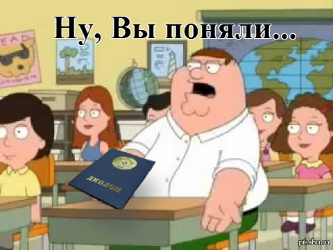 Я тут кое-что понял