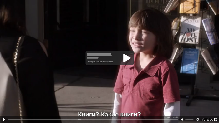 Книги? Какие книги?