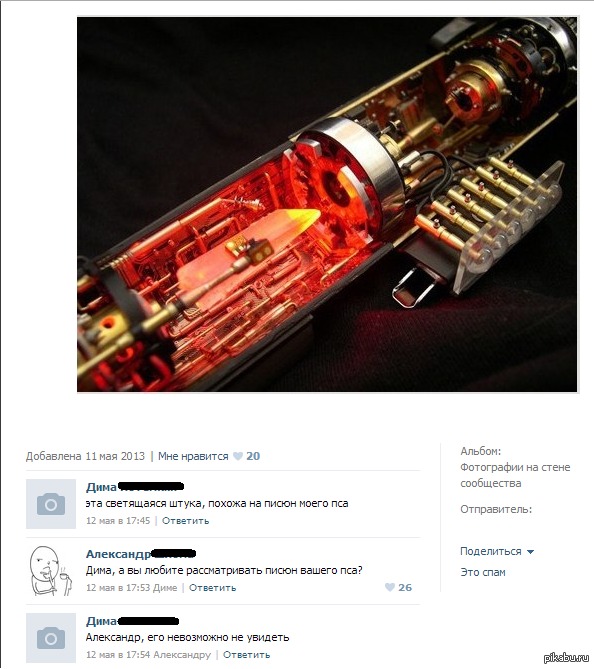 ��� ������, ����� ���..