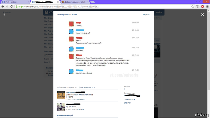 ������ �������:)