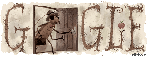 С днём рождения Кафка