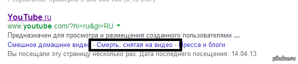 Youtube знает толк в развлечениях)