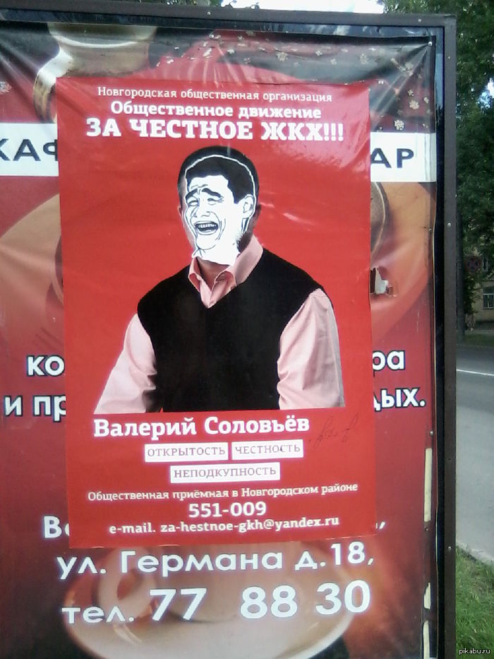 ������� ���? ��, �� ������...