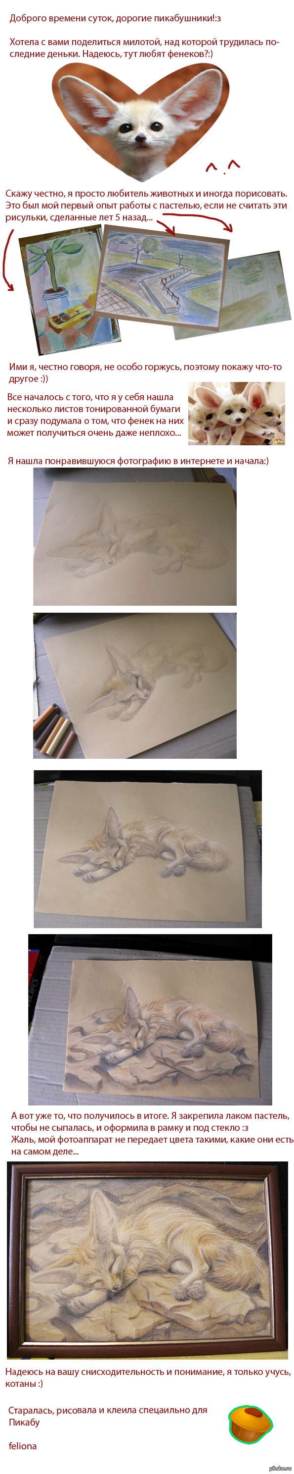 ����� ��������(����������)