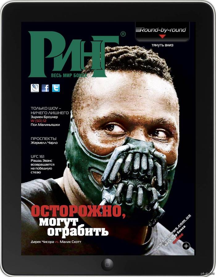    û    AppStore      DEL BOY 