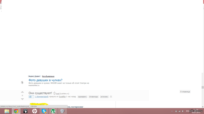 ���������� �� ������