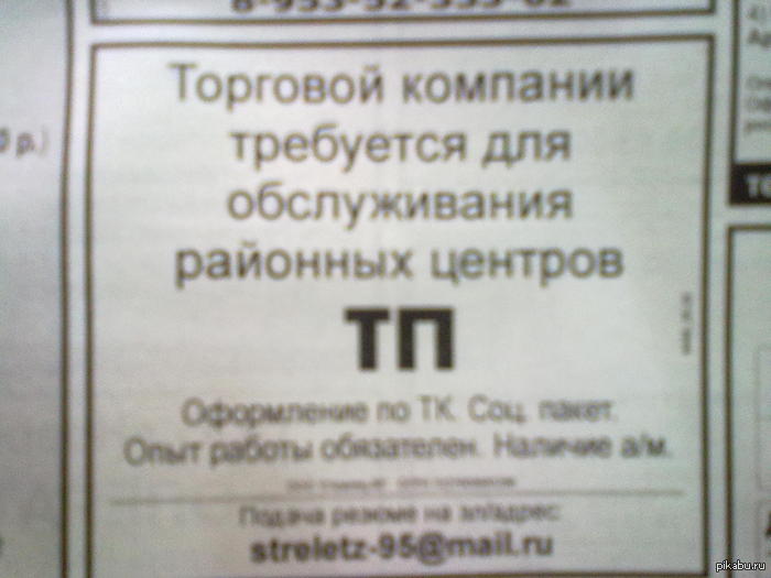 ��, ��� ��� ������ ����