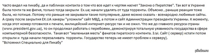 � ������ ������ "���������"