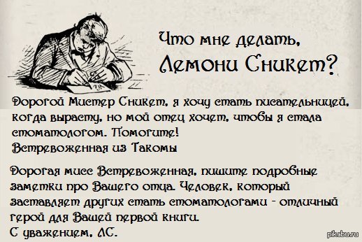 Думаю мне стоит начать писать книгу :С