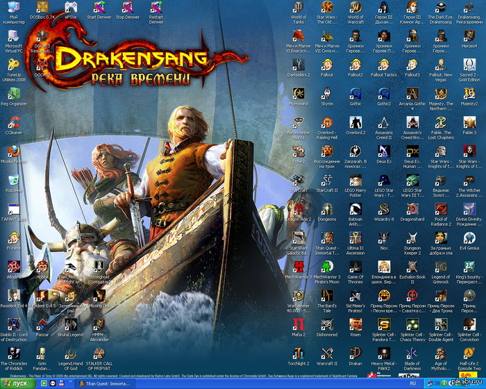 И тут я понял что...