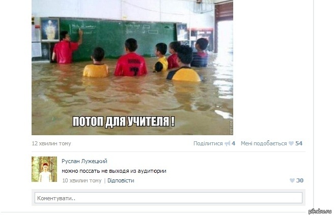 Плюсы пикабу