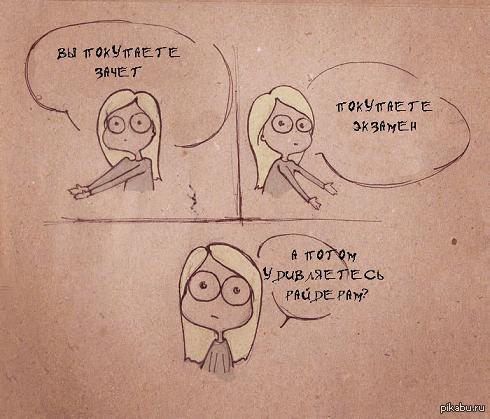  http://pikabu.ru/story/_1382875 , 