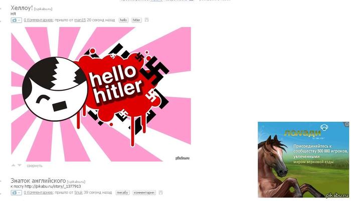 Зашел на Пикабу,а тут вот.