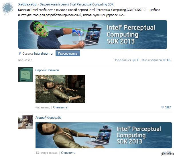    Intel Perceptual Computing SDK       !