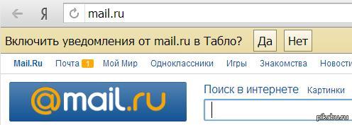    mail.ru  ? Yandex   mail.ru