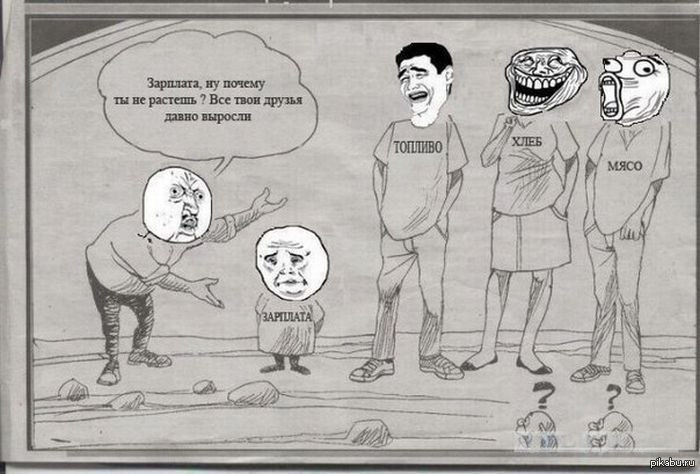 Действительность