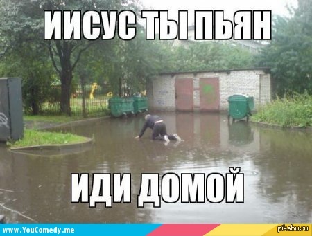 ���� �����, �� ������ ��������� ���� � ����