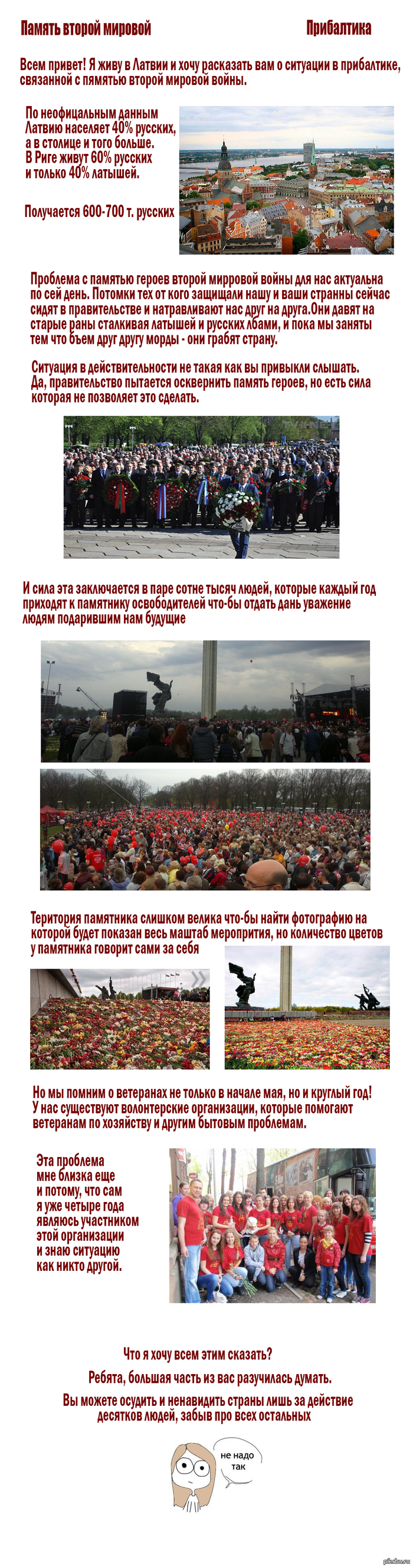 ������ ������ ������� � ����������