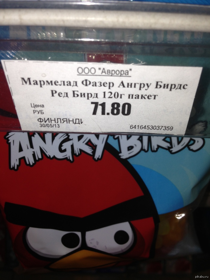 Angry birds