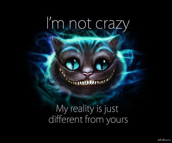 Как я его понимаю.