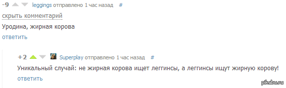 Уникальный случай