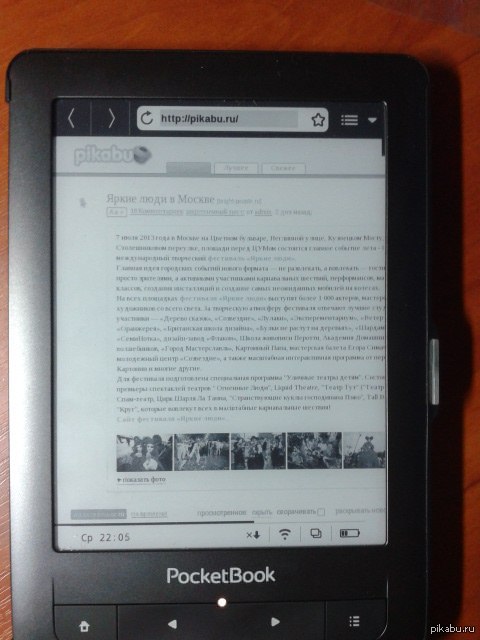 ����� ������ ������