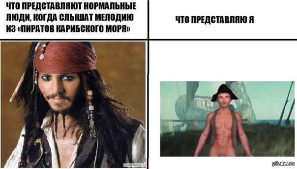 Настоящий не боится красного моря