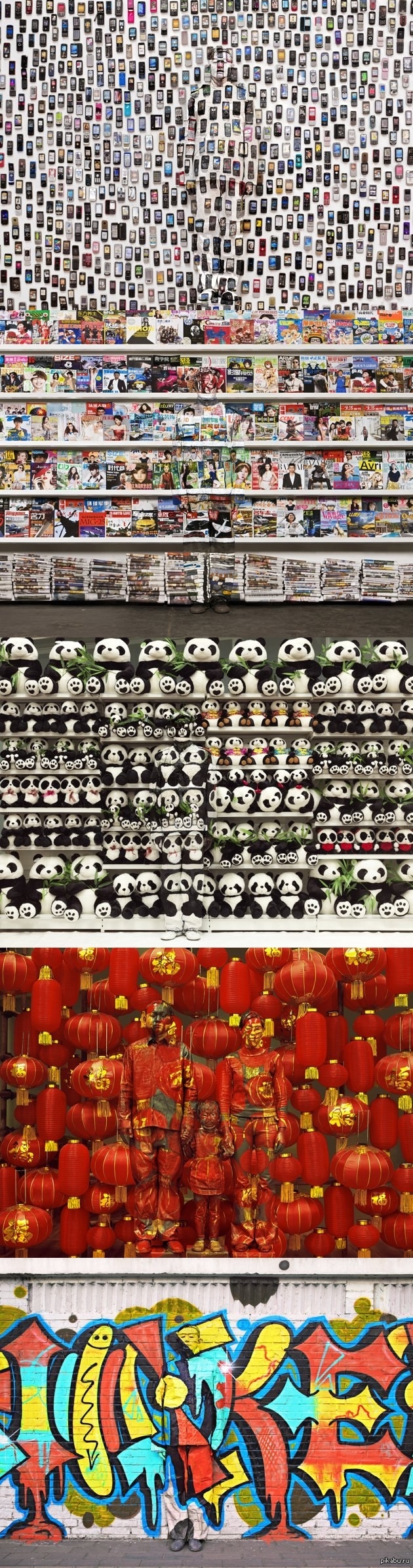 Человек-невидимка. | Пикабу