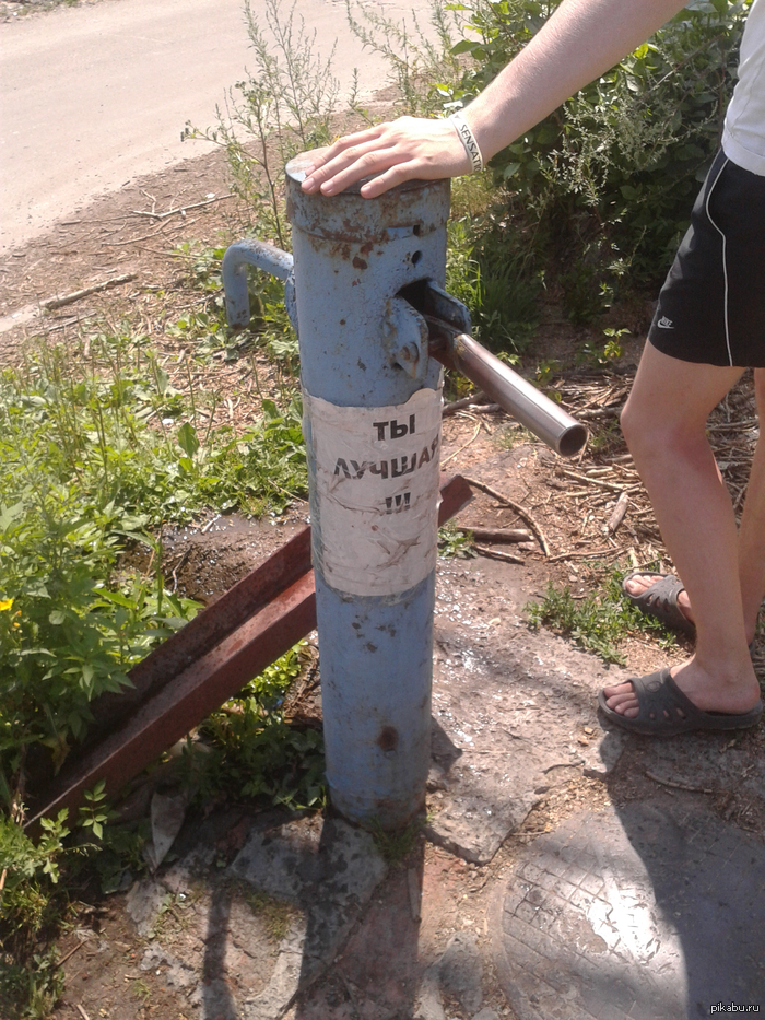 Жара довела до комплимента колонке.