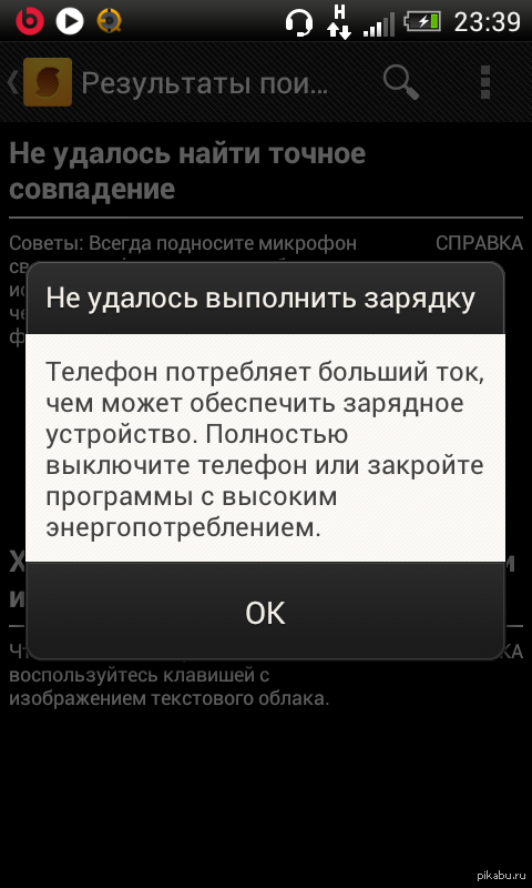     ...   htc 1000mA.