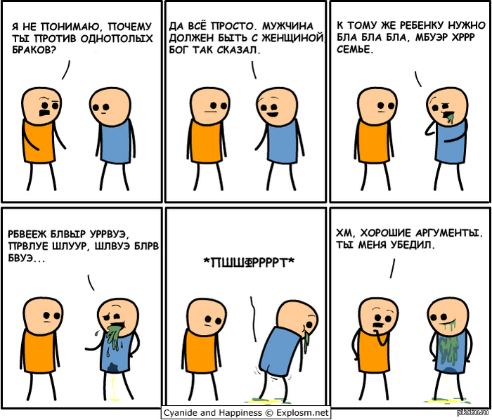 C&amp;H 