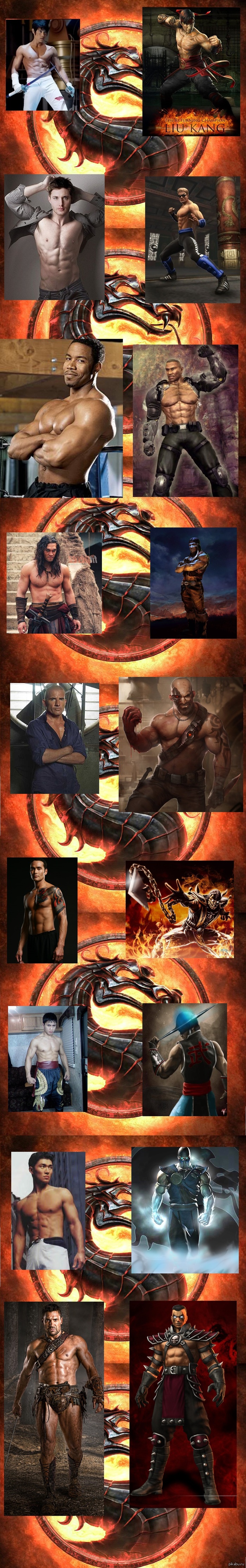 Мой новый фан-кастинг на фильм "Смертельная Битва" или же просто "Mortal Kombat" )) Пока что только мужчины. Дальше