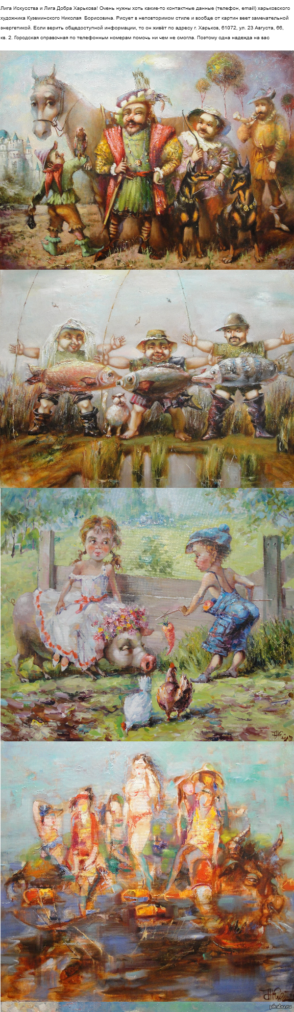 ���� �����, ���� ���������. �������! ���-�� �����, ��� ����� ��������� � ���� ����������?