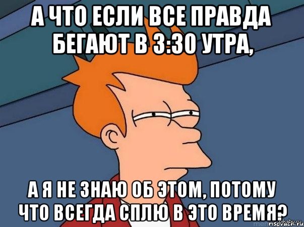 а Онищенко норм | Пикабу