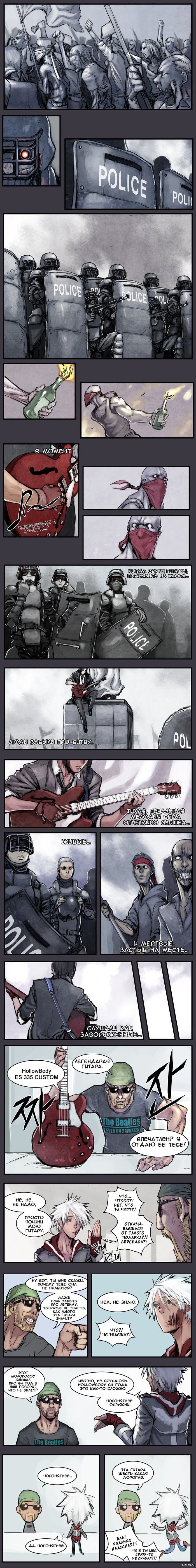 То самое чувство, когда вещь оценивают по стоимости.